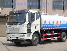 10噸解放J6L灑水車(chē)4臺(tái)發(fā)往吉林省！